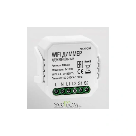 WIFI модуль Technical MD002 