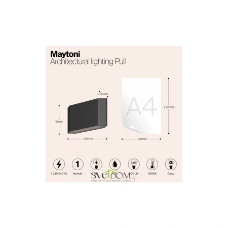Архитектурная подсветка Outdoor O412WL-L8GF3K Maytoni