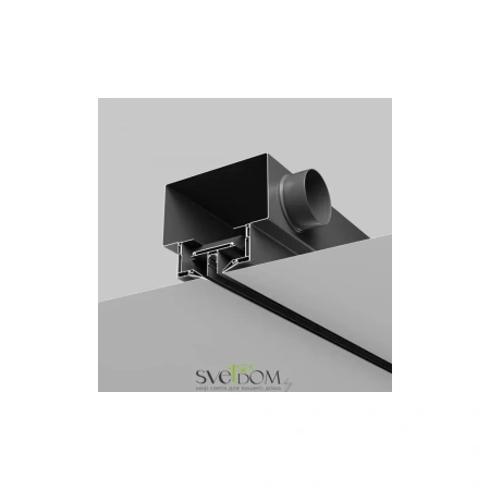 Диффузор Technical ARO-LD-SC-000112 Maytoni