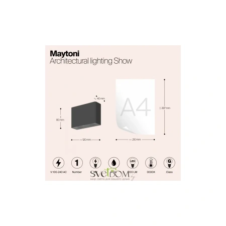 Архитектурная подсветка Outdoor O433WL-L4GF3K Maytoni