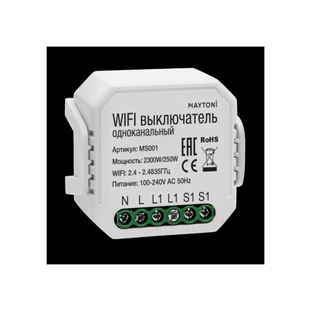 WIFI модуль Technical MS001 