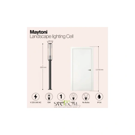 Ландшафтный светильник Outdoor O452FL-01GF3 Maytoni