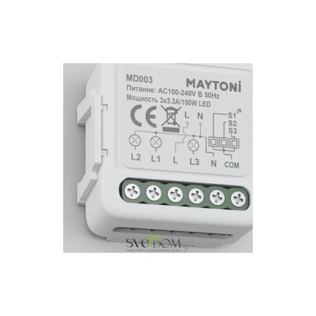 WIFI модуль Technical MD003 