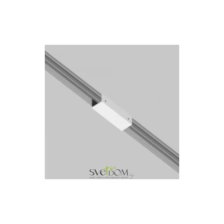 Коннектор Maytoni O-TR001-SC180-W прямой для профиля Elasity IP Maytoni