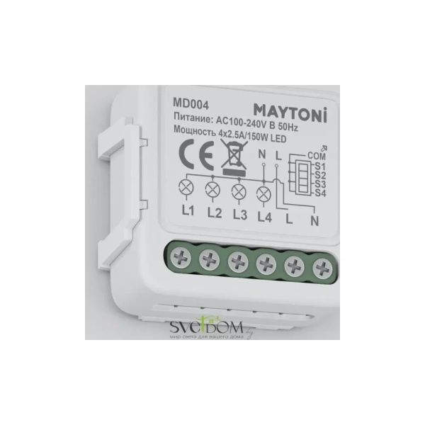 WIFI модуль Technical MD004 