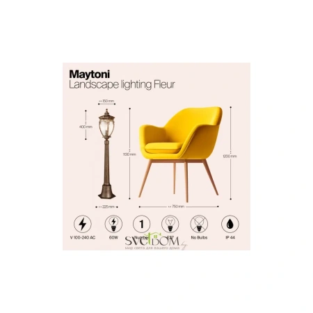 Ландшафтный светильник Outdoor O414FL-01GB1 Maytoni