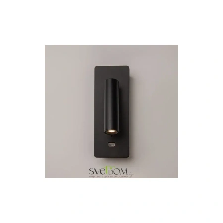 Настенный светильник (бра) Technical C041WL-L3B3K Maytoni