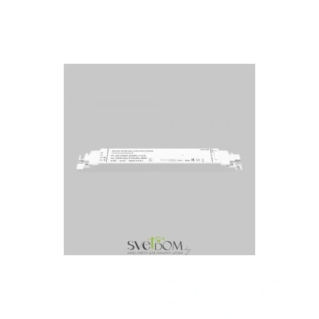 Источник напряжения Lighting control 725009 