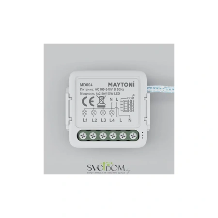 WIFI модуль Technical MD004 