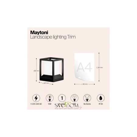Ландшафтный светильник Outdoor O455FL-01GF Maytoni