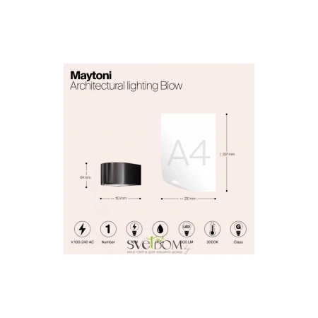 Архитектурная подсветка Outdoor O435WL-L10GF3K Maytoni