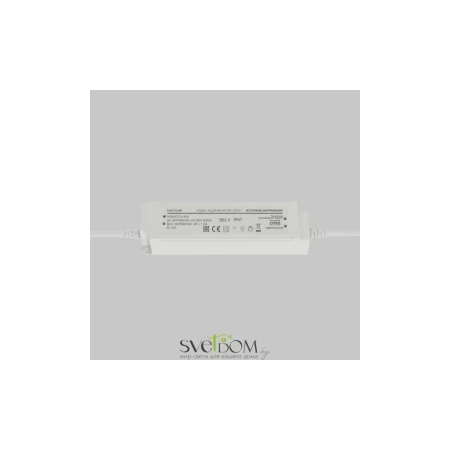 Источник напряжения Led Strip 832007 Maytoni