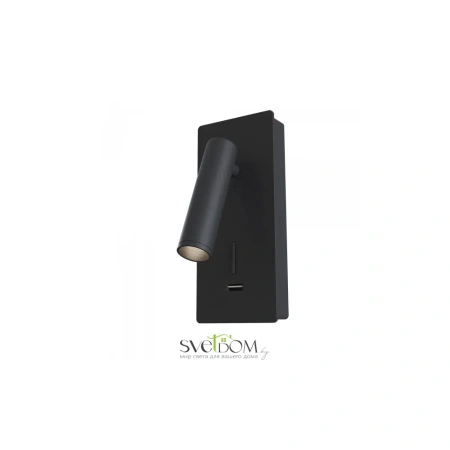 Настенный светильник (бра) Technical C041WL-L3B3K Maytoni