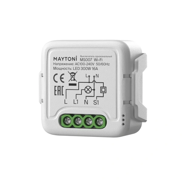 Выключатель Lighting control MS007 