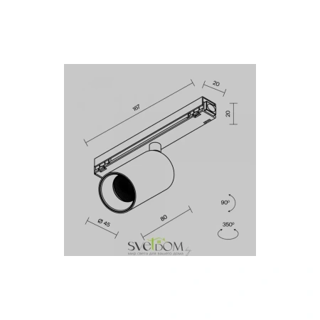 Уличный трековый светильник Outdoor O-TR02-1-S-8WB4K Maytoni