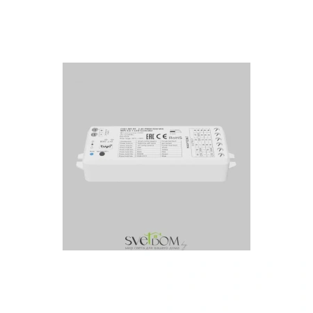 Контроллер Lighting control 742001 