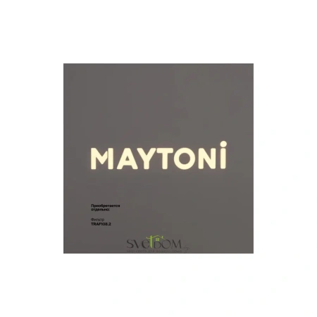 Трековый светильник Technical TR108-2-10W4K-B Maytoni