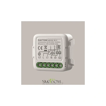 Выключатель Lighting control MS008 