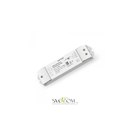 Контроллер Lighting control 01120 