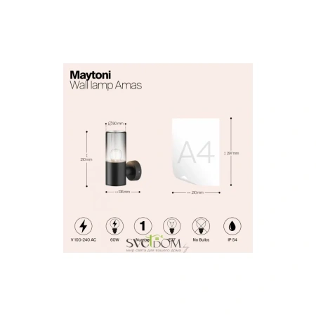 Настенный светильник (бра) Outdoor O432WL-01GF Maytoni