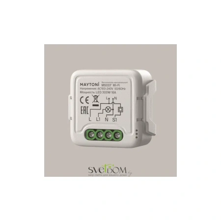 Выключатель Lighting control MS007 