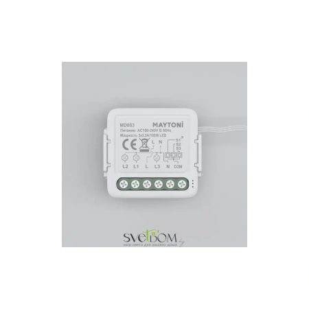WIFI модуль Technical MD003 