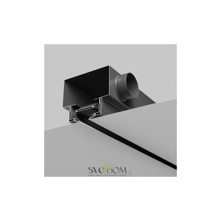 Диффузор Technical ARO-LD-SC-000002 Maytoni