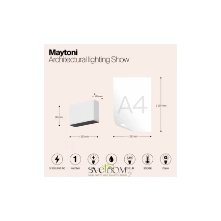 Архитектурная подсветка Outdoor O433WL-L4W3K Maytoni