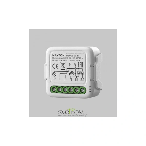 Выключатель Lighting control MS008 