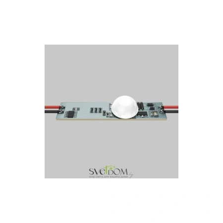 Контроллер Lighting control 751003 