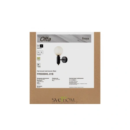 Настенный светильник (бра) Freya FR5559WL-01B Freya