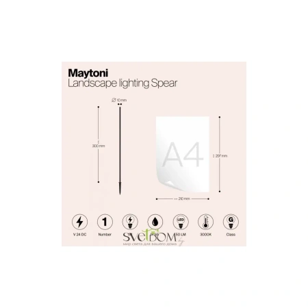 Ландшафтный светильник Outdoor O441FL-L1GF3K Maytoni