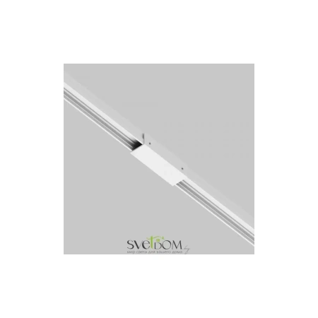 Коннектор Maytoni O-TR001-SC180-W прямой для профиля Elasity IP Maytoni