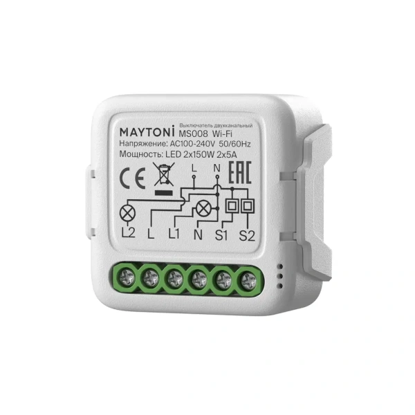 Выключатель Lighting control MS008 