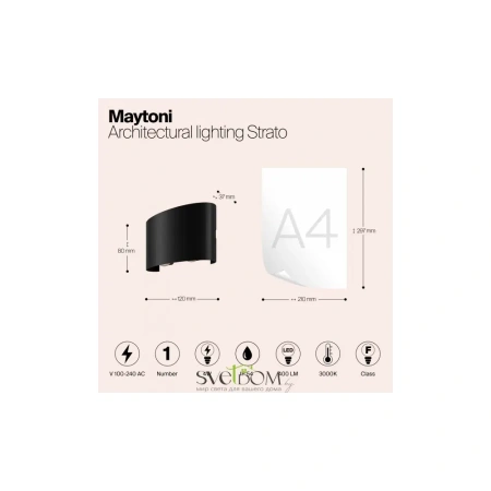 Архитектурная подсветка Outdoor O417WL-L4B3K Maytoni