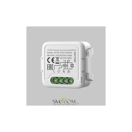 WIFI модуль Technical MD005 