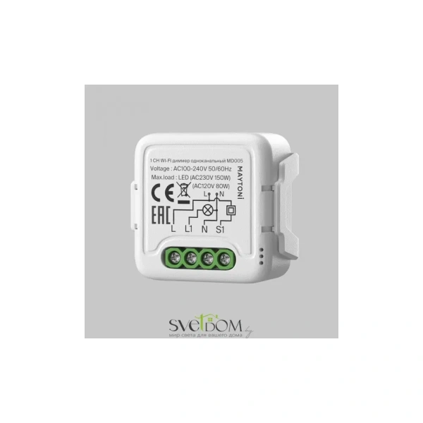 WIFI модуль Technical MD005 
