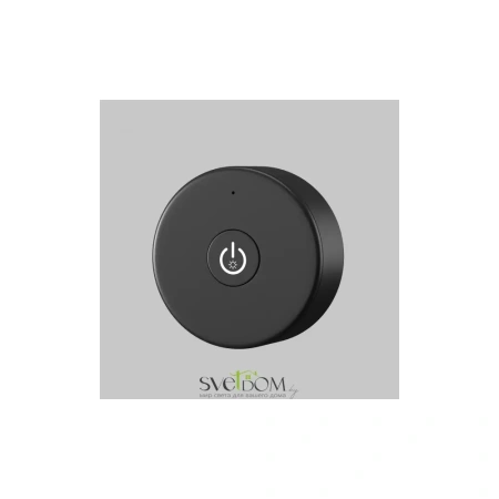 Пульт Lighting control 711036 