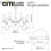 Люстры подвесныеCL244171 CITILUX | Svetdom.by