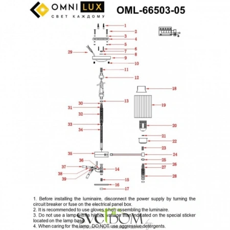 Люстры подвесныеOML-66503-05 Omnilux | Svetdom.by