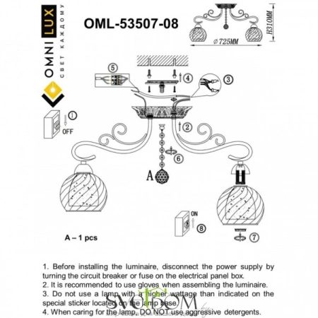Люстры потолочныеOML-53507-08 Omnilux | Svetdom.by