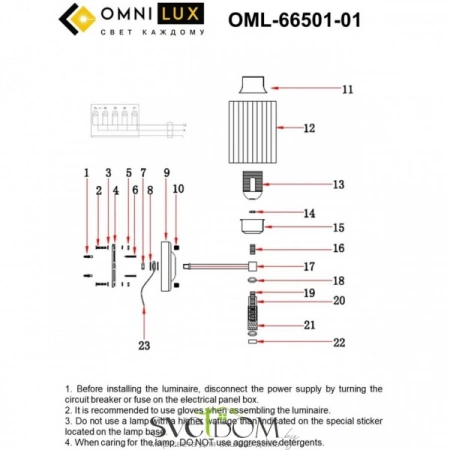 Настенные светильники OML-66501-01 Omnilux | Svetdom.by