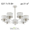 CITILUX CL421272 ALTON Белый Св-к Люстра CITILUX