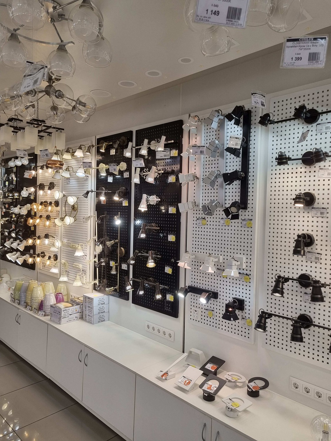 Освещение CITILUX | Svetdom.by