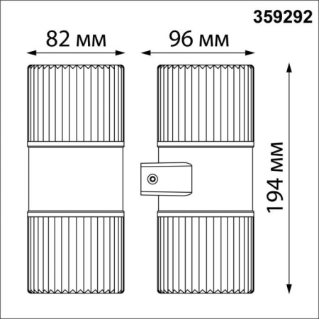 359292 NOVOTECH