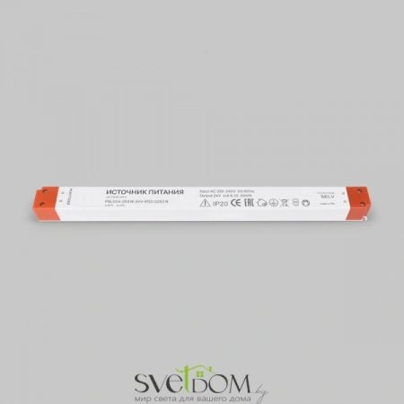 Блок питания PSL004 24В 200Вт IP20 220214