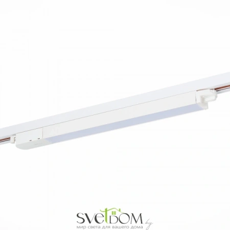 ST366.538.12 Св-к трек. Белый LED 1*12W 3000K 1 100Lm Ra>98 120 IP20 L400xW34xH33 180-240V Однофазная трековая система ST LUCE