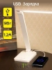 Citilux Ньютон CL803080 Настольный светильник с диммером Белый CITILUX