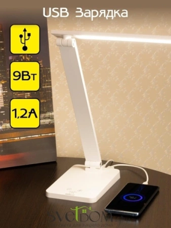 Citilux Ньютон CL803080 Настольный светильник с диммером Белый CITILUX