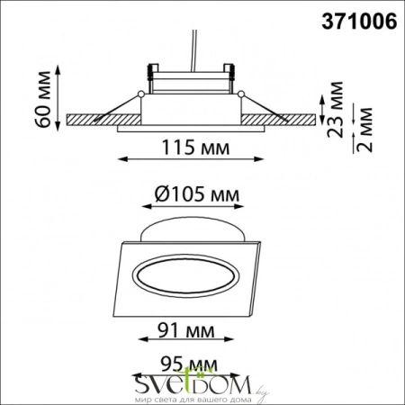 371006 WIR NT25 000 черный Светильник встраиваемый IP20 GX53 12W 220-240V GEMINI NOVOTECH